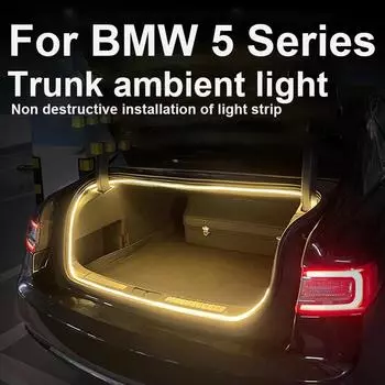 Для BMW 5 серии Автомобильные атмосферные фонари Окружающее освещение Модифицированные аксессуары Освещение багажника золотистый