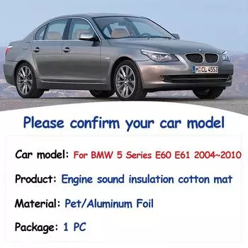 Для BMW 5 серии E60 E61 520i 523i 525i 2004~2010 капот двигателя звукоизоляционный коврик теплоизоляция хлопковый чехол аксессуары для салона автомобиля