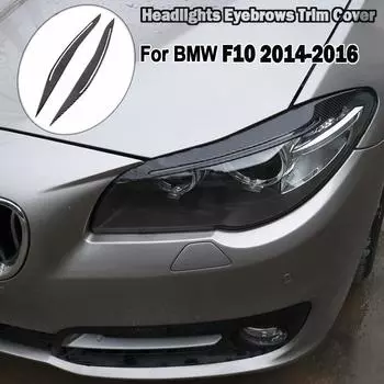 Для BMW 5 серии F10 2014 2015 2016 2017 передние фары из настоящего углеродного волокна, брови, веки, накладка на фару Solid Color