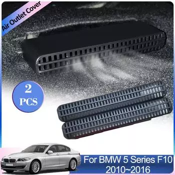 Для BMW 5 серии F10 F11 F07 2010~2016 Крышка воздухозаборника Задняя часть под сиденьем Кондиционер Вентиляционные решетки Выхлопная система автомобиля Аксессуары для интерьера