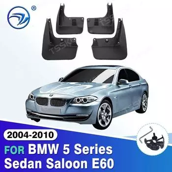 Для BMW 5 серии седан седан E60 2004-2010 комплект брызговиков брызговики брызговики 2005 2006 2007 2008 2009 2004-2010