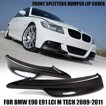 Для BMW аксессуары 3 серии E90 E91 328i 325i LCI M-Tech Sports 2009 2010 2011 2012 Передние сплиттеры бампер губы крышки Carbon Lo чёрный