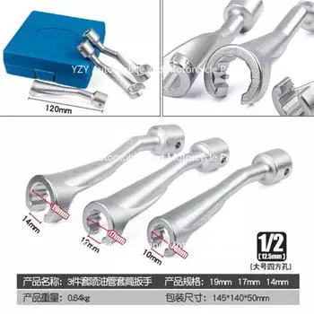 Для BMW Для Benz Для Volkswagen Дизельный топливный инжекторный трубный ключ L-образный CHINA