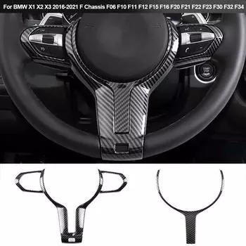 Для BMW F шасси F06 F10 F11 F12 F15 F16 F20 F21 F22 F23 F30 F32 F34 ABS карбоновая текстура салона автомобиля рулевое колесо отделка