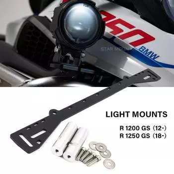 Для BMW R1200GS R1250GS R 1200 1250 GS мотоциклетные противотуманные фары вспомогательный кронштейн крепления светильника кронштейн прожектора точечный светильник Light mounts