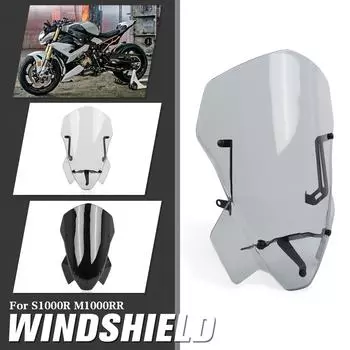 Для BMW S 1000 R S1000 R S1000R 2025-2025 M1000RR высокое ветровое стекло туристическое ветровое стекло лобовое стекло экран капоты дефлектор крыла светло-серый