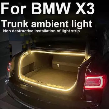 Для BMW X3 Автомобильная атмосфера освещение багажника аксессуары модификация автомобильная полоса окружающего освещения светло-желтого