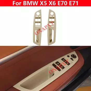 Для BMW X5 X6 E70 E71 Cabron Fiber Бежевый Черный Внутренняя ручка двери Замена LHD RHD Автомобильная внутренняя ручка боковой двери водителя