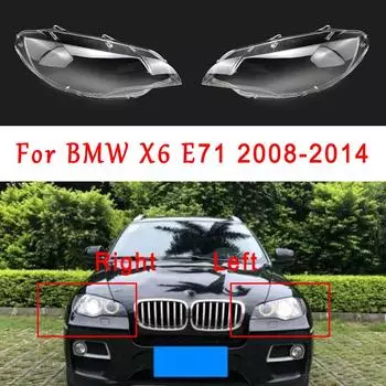 Для BMW X6 E71 2008-2014 автомобиль передняя фара крышка линзы стеклянные фары прозрачный абажур фары оболочки маски