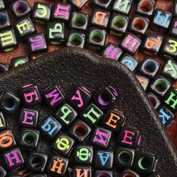 Для браслета, ожерелья, квадратные аксессуары, изготовление бусин своими руками, алфавит, русские подвески, смешанные ювелирные изделия, буквы