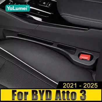 Для BYD Atto 3 юаня Plus 2021 2022 2023 2024 2025 EV Универсальный автомобильный зазор для сиденья, заглушка, защищающая от протечек, органайзер для зазора сиденья чёрный