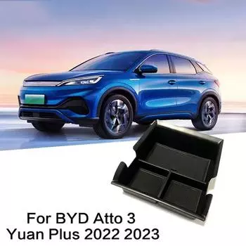 Для BYD Atto 3 Yuan Plus 22-23 лет, автомобильный ящик для хранения центральной консоли, подлокотник, лоток для хранения byd act 3, автомобильные аксессуары