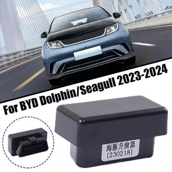 Для BYD Dolphin/Seagull 2023-2024 автомобильный стайлинг автомобильный стеклоподъемник модифицированный автоматический стеклоподъемник одним щелчком автомобильные аксессуары чёрный