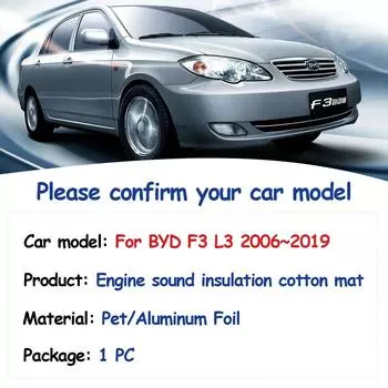 Для BYD F3 L3 2006~2019 2015 автомобильный капот двигателя накладка звукоизоляция теплоизоляция хлопок звукоизоляционный коврик огнестойкий вкладыш аксессуары для интерьера