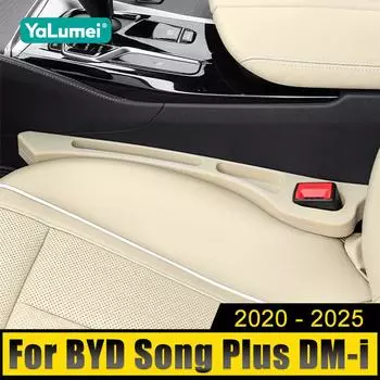 Для BYD Song Plus DM-i EV 2020 2021 2022 2023 2024 2025 DMI Car Seat Gap Anti Leak Stopper Strip Slot Seat Gap Storage Organizer чёрный