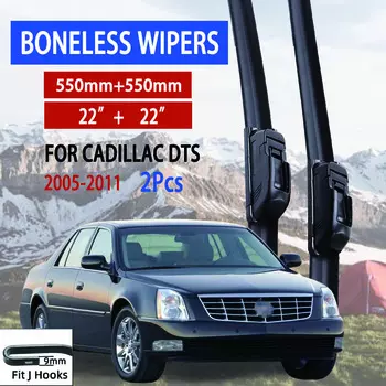 Для Cadillac DTS 2005-2011 автомобильный стеклоочиститель U-образный мягкий резиновый бескаркасный без кронштейна автомобильные дворники 22 +22