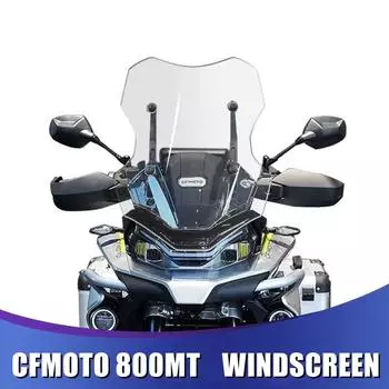 Для CFMOTO 800 MT выделенное переднее ветровое стекло с усилением ветрового дефлектора, новый мотоцикл, подходит для CFMOTO 800MT, ветровое стекло CF800MT, серое Transparent add 5cm