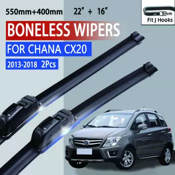 Для CHANA CX20 2013-2018 автомобильный стеклоочиститель U-образный мягкий резиновый бескаркасный без кронштейна автомобильные дворники 22 +16