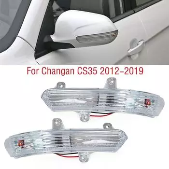 Для Changan CS35 2012-автомобильное наружное крыло, боковое зеркало, указатель поворота, индикатор зеркала заднего вида 1pc left