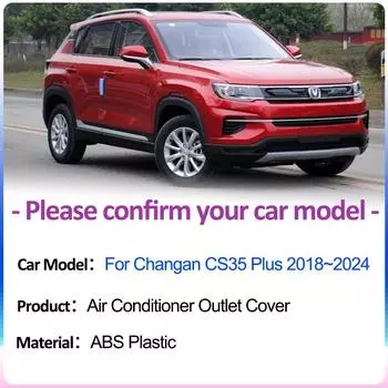 Для Changan CS35 Plus 2018~2024 Крышки воздухозаборников под задними сиденьями Вентиляционные решетки Кондиционер автомобиля Вентиляция Аксессуары для интерьера