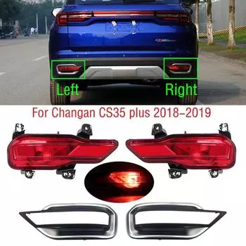 Для Changan CS35 Plus 2018 автомобильный задний бампер, противотуманный фонарь, задний тормозной фонарь, накладка на рамку Cover Left