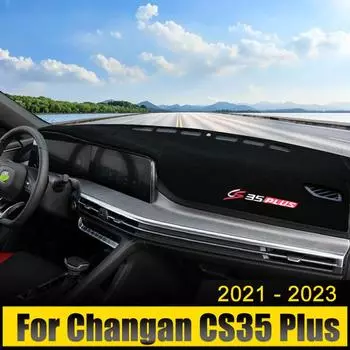 Для Changan CS35 Plus 2024 2024 2024 Чехол на приборную панель автомобиля, защитный козырек от солнца, анти-УФ-ковры, нескользящий чехол, аксессуары для коврика