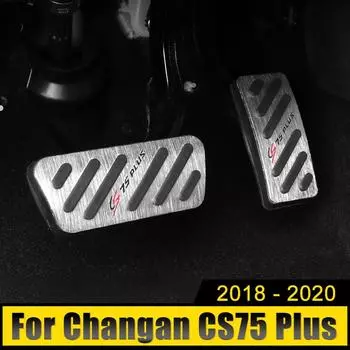 Для Changan CS75 Plus 2018 2019 2020 алюминиевая автомобильная педаль акселератора педали тормоза нескользящий чехол накладки защитные аксессуары серебряный