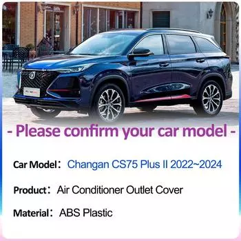 Для Changan CS75 Plus II 2024 2024 2024 Крышки воздухозаборников автомобиля Вентиляция кондиционера под задними сиденьями Вентиляционные отверстия Аксессуары для интерьера