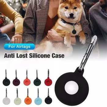 Для чехла AirTag силиконовый защитный чехол-брелок AirTags-Tracker
