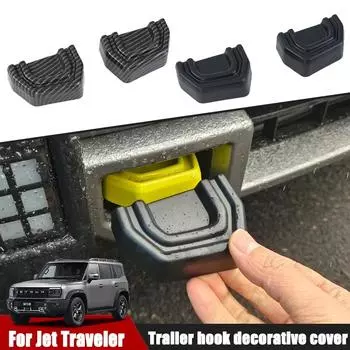 Для Chery 23 24 Jetour Traveller Jetour T2 Крышка крюка прицепа Модифицированная внешняя отделка Крышка прицепа для бездорожья Наклейки на отделку Крышка матовый черный