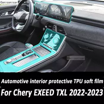 Для Chery EXEED TXL 2022 2023 ТПУ панель коробки передач пленка защитная наклейка на приборную панель интерьер против царапин автомобильные аксессуары Style B