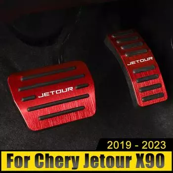 Для Chery Jetour X90 2019 2020 2024 2024 2024 алюминиевый автомобильный топливный акселератор тормозные педали чехол нескользящий чехол накладки аксессуары