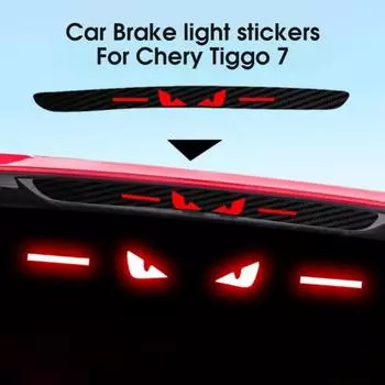 Для Chery Logo Tiggo 7 Pro Автомобильные наклейки Аксессуары Задние фонари Стоп-сигналы Защитная наклейка для ламп Накладки из углеродного волокна Hawkeye