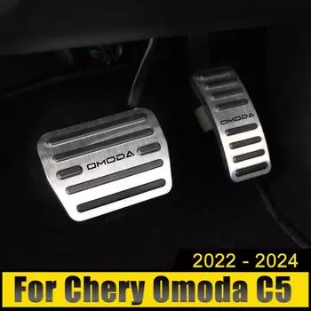 Для Chery Omoda 5 C5 FX 2022 2023 2024 Алюминиевый сплав автомобиля акселератор газа педаль тормоза накладки накладки нескользящие аксессуары