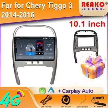 для Chery Tiggo 3 T11 FL 2009-2013 Автомобильное радио GPS-навигация Без DVD-плеера Android 4G WIFI BT Carplay AutoRadio DSP 8 core 4GB+32GB