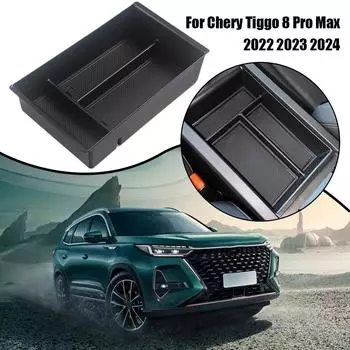 Для Chery Tiggo 8 Pro Max 22-24 Auto Center Console Box Lot Car Interior Storage Armrest Decorative Storage Tools Accessory O1U5 чёрный
