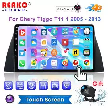 Для Chery Tiggo T11 1 2005-2013 Автомобильный Радио Мультимедиа Видео Плеер GPS Wi-Fi 2 din Android Auto Carplay 4-core 1+32CP