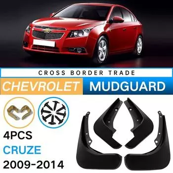 Для Chevrolet 2009-2014 Cruze хэтчбек Fender кожаный