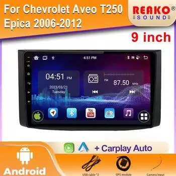 Для Chevrolet Aveo T250 Epica 2006-2012 Apple Android Carplay 4G Радио GPS Мультимедиа Беспроводной Стерео 2 Din Экран Радио 4 core 1GB+32GB carplay