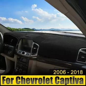 Для Chevrolet Captiva 2006-2012 2013 2014 2015 2016 2017 2018 автомобильный чехол на приборную панель, избегайте света, солнцезащитный козырек, коврики с защитой от ультрафиолета