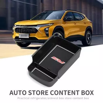 для Chevrolet Chevrolet Trax RS 2025 2025 Центральная консоль Подлокотник Ящик для хранения Лоток Аксессуары для уборки салона