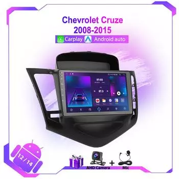 Для Chevrolet Cruze J300 2008 - 2015 Автомобильный Радио Мультимедиа Видео Плеер Навигация Стерео GPS Android 10 Нет 2din 2 Din Головное Устройство
