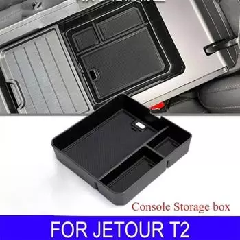 для Chevrolet Jetour T2 2024 2023 Автомобильный дизайн интерьера Модификация Аксессуары Центральная консоль Ящик для хранения Автомобильный подлокотник Ящик для хранения 1