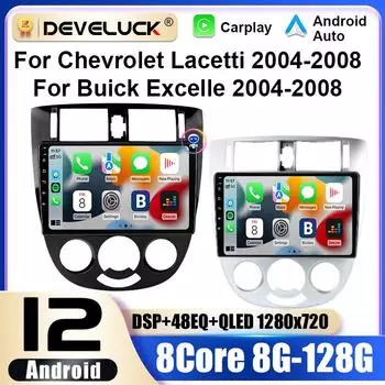 Для Chevrolet Lacetti J200 Для Buick Excelle Hrv Для Daewoo Gentra 2 2 Din Android 12 Автомобильный Радиоприемник Мультимедиа Видеоплеер Carplay