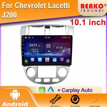 Для Chevrolet Lacetti J200 Для Buick Excelle Hrv Для Daewoo Gentra 2 Автоматическая коробка передач Автомобильное радио Carplay Мультимедийный экран 4 core 1GB+32GB carplay