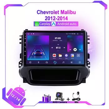Для Chevrolet Malibu 2012-2015 автомобильный радиоприемник авто стерео GPS навигация BT WIFI Carplay мультимедийный видеоплеер Android 12 головное устройство