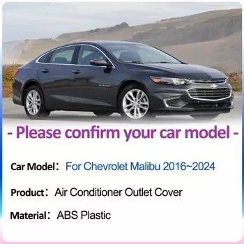 Для Chevrolet Malibu XL 2016~2024 автомобильные воздухозаборники крышки под задним сиденьем вентиляционная решетка кондиционер вентиляция аксессуары для интерьера