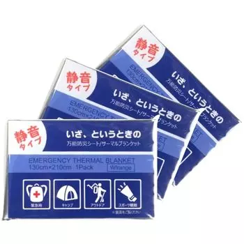 Для чрезвычайных ситуаций и наблюдения за чрезвычайными ситуациями универсальный алюминиевый лист с превосходным сохранением тепла и водонепроницаемостью, предотвращение стихийных бедствий 130 см x бесшумный тип серебряный