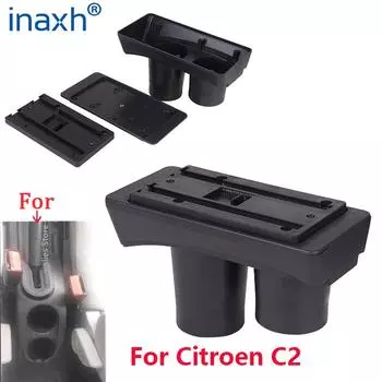 Для Citroen C2 Armrest Box Для Citroen C3 C2 Car Armrest Storage Box Подстаканник Модификация Аксессуары