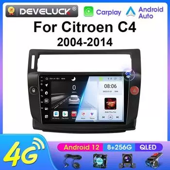 Для Citroen C4 C-Triomphe Quatre 2004-2014 Android 12 Автомобильное радио GPS Навигация Carplay Авто интеллектуальные системы Smart Autoradio